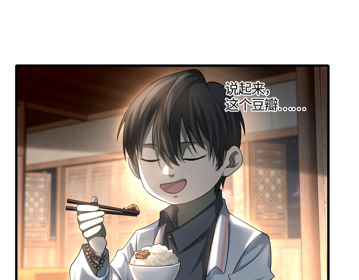 第一百二十四话(1/2)-第126话