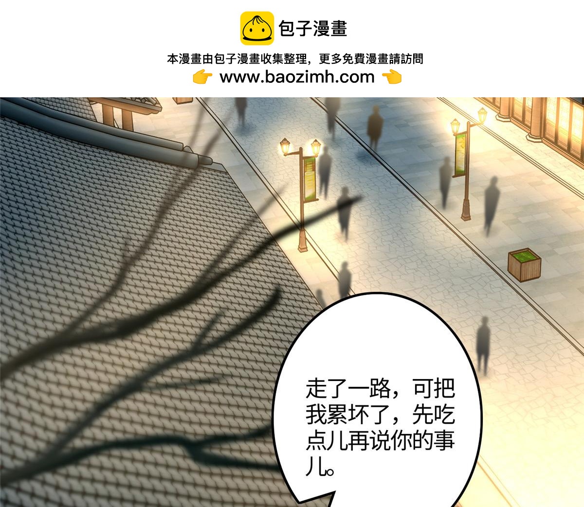 第一百二十四话(1/2)-第126话