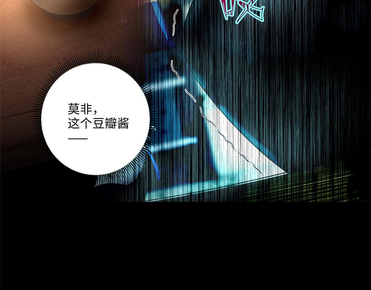 第一百二十四话(1/2)-第126话