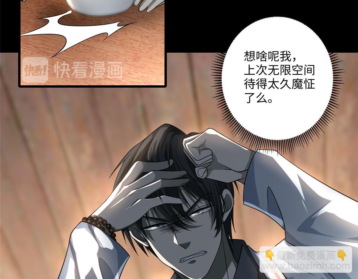 第一百二十四话(1/2)-第126话