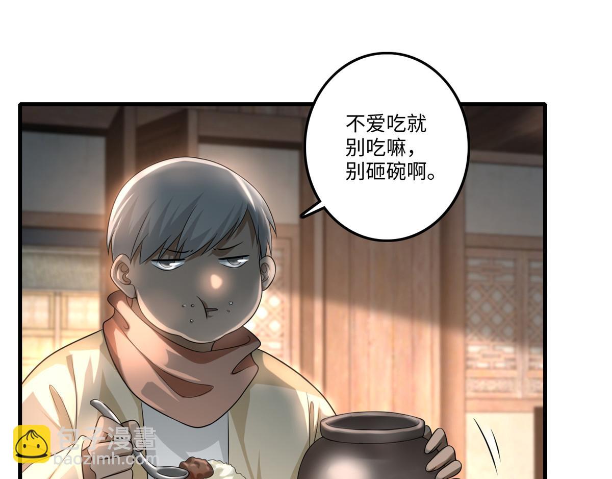 第一百二十四话(1/2)-第126话