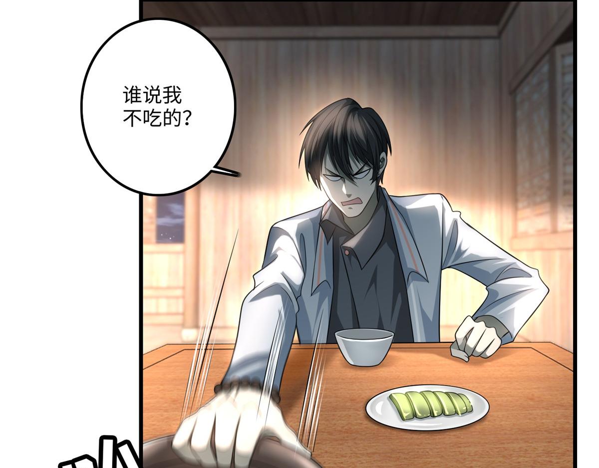 第一百二十四话(1/2)-第126话