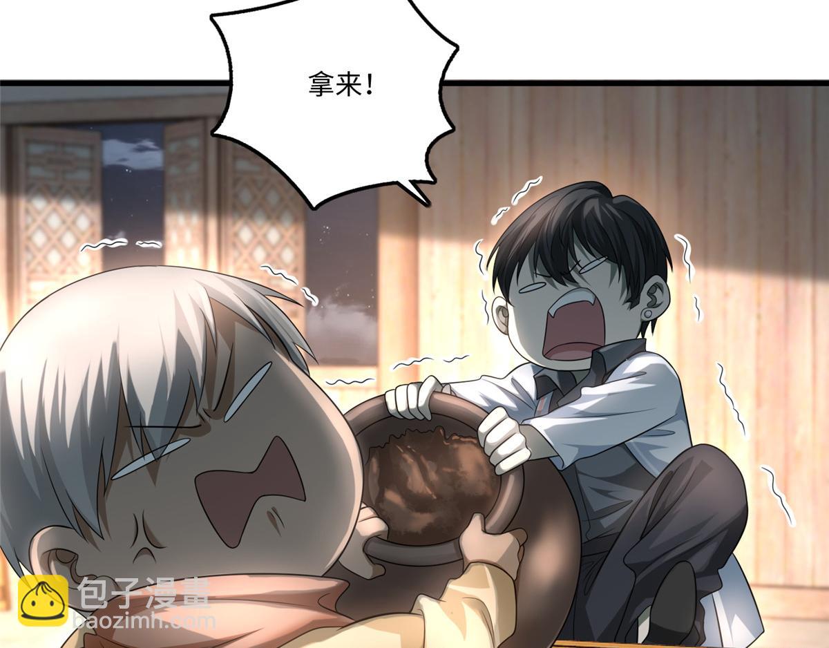 第一百二十四话(1/2)-第126话