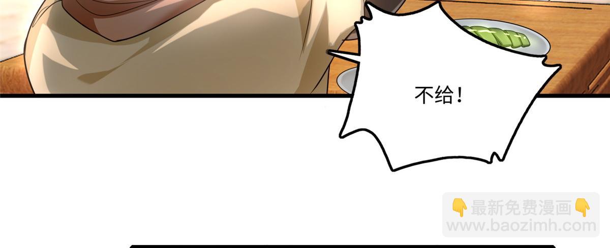 第一百二十四话(1/2)-第126话