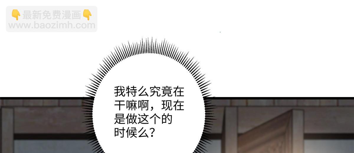 第一百二十四话(1/2)-第126话