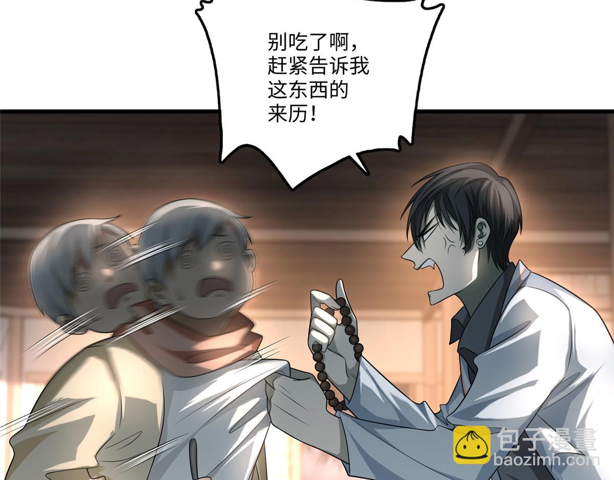 第一百二十四话(1/2)-第126话