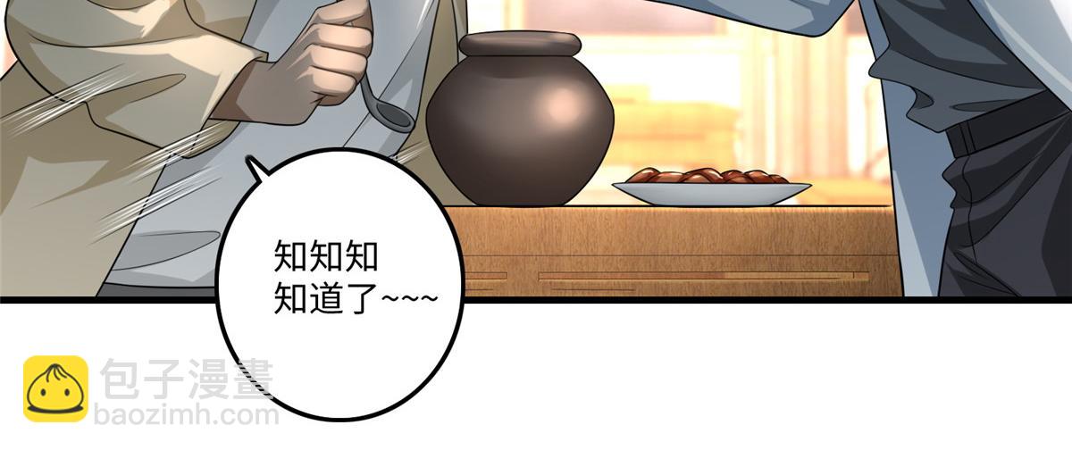 第一百二十四话(1/2)-第126话