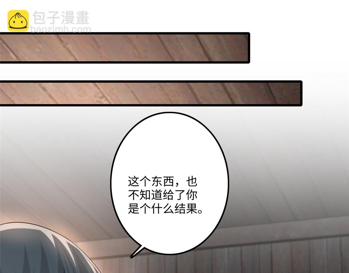 第一百二十四话(1/2)-第126话