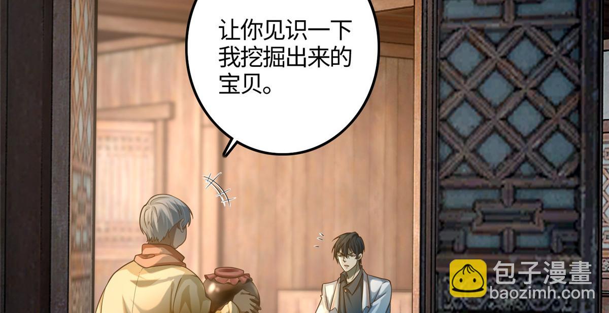 第一百二十四话(1/2)-第126话