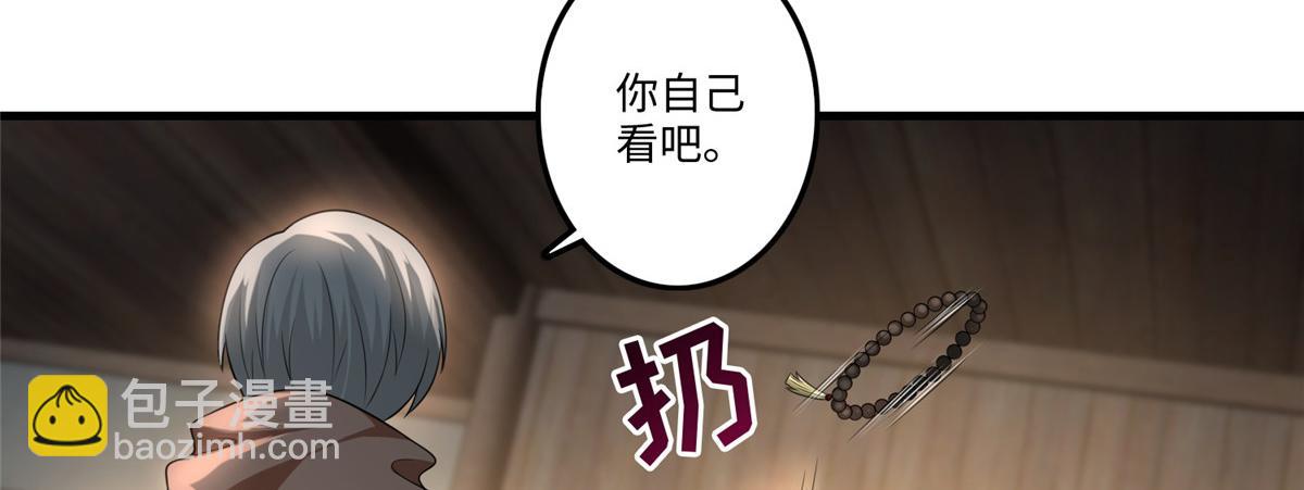 第一百二十四话(1/2)-第126话