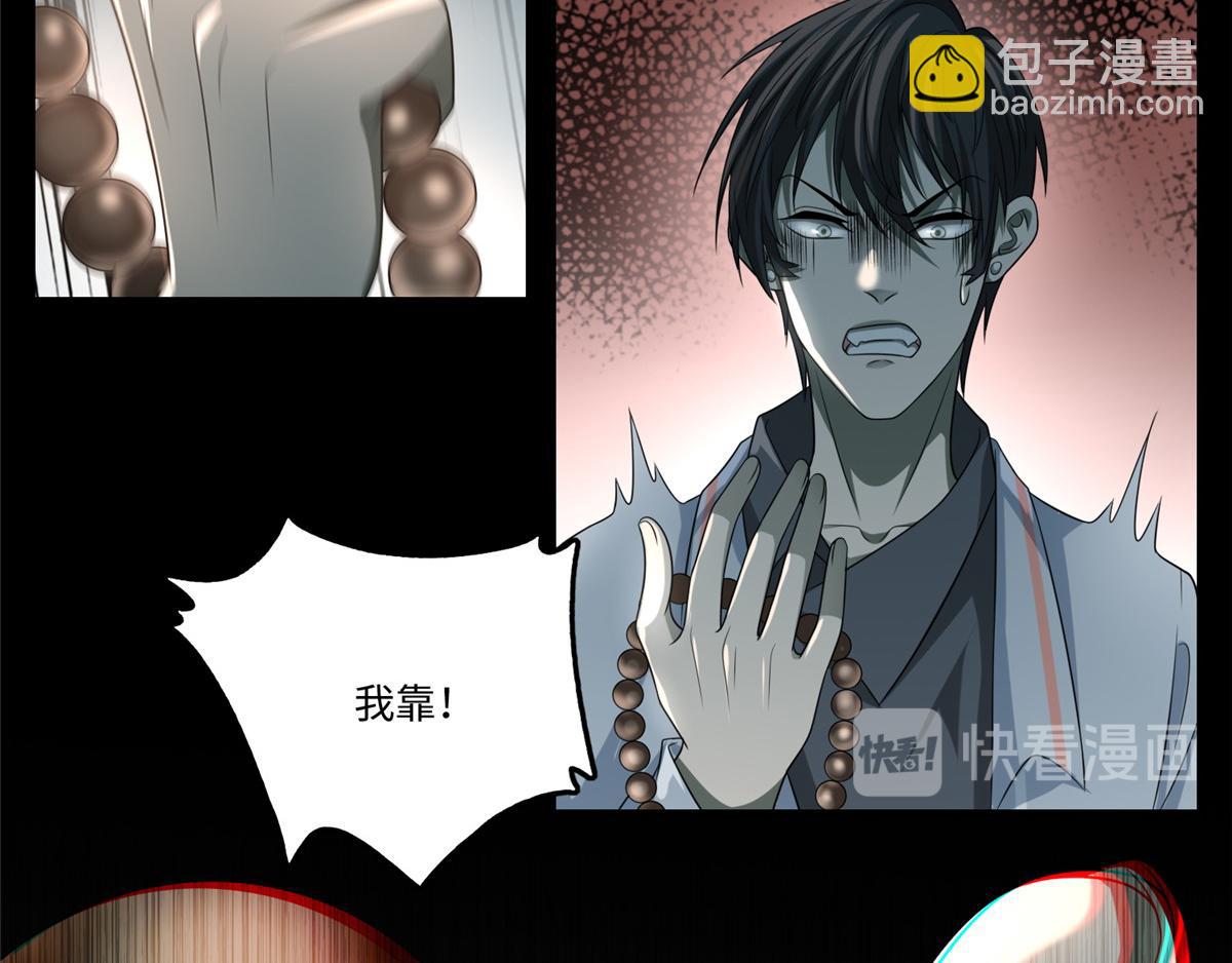 第一百二十四话(1/2)-第126话