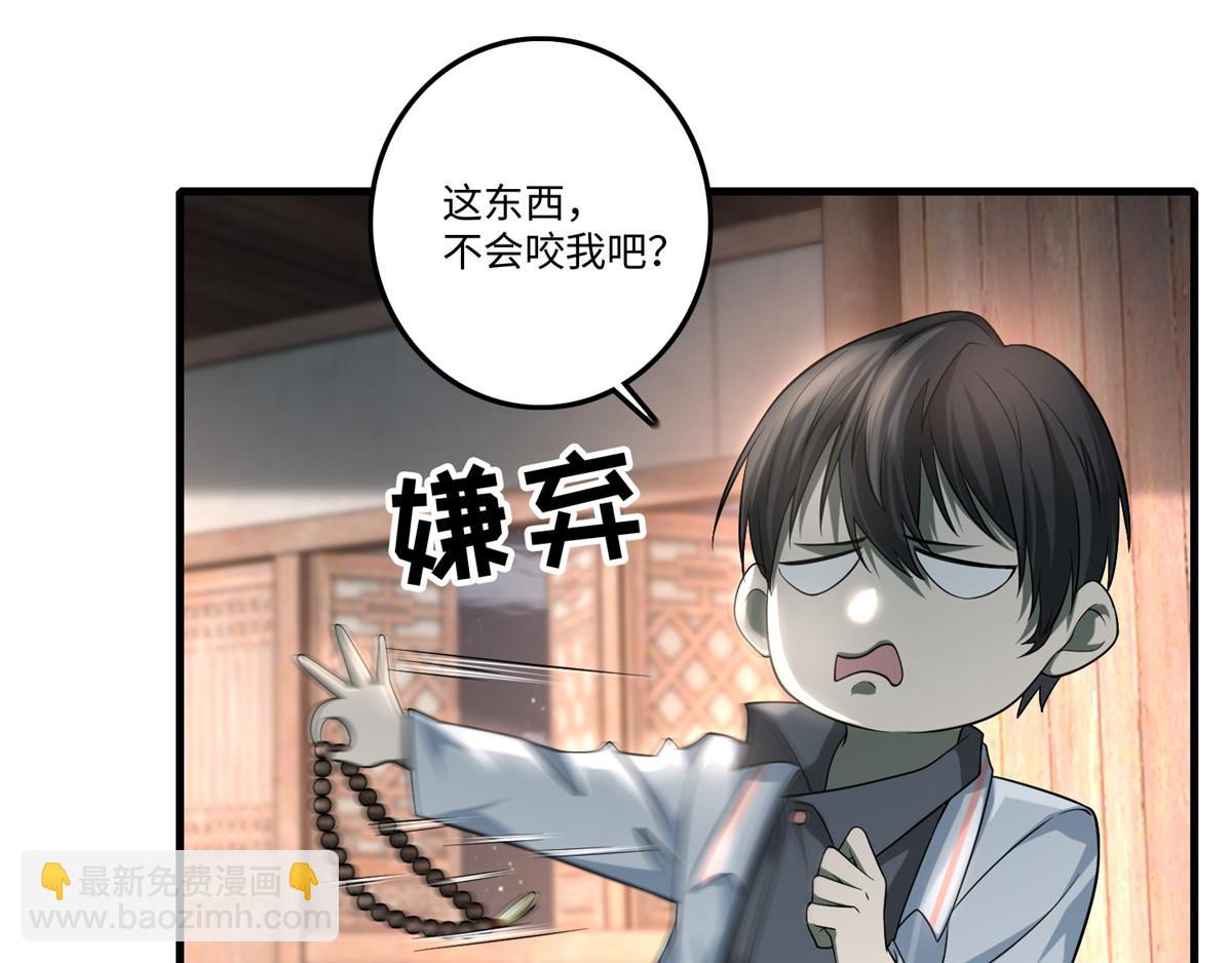 第一百二十四话(1/2)-第126话