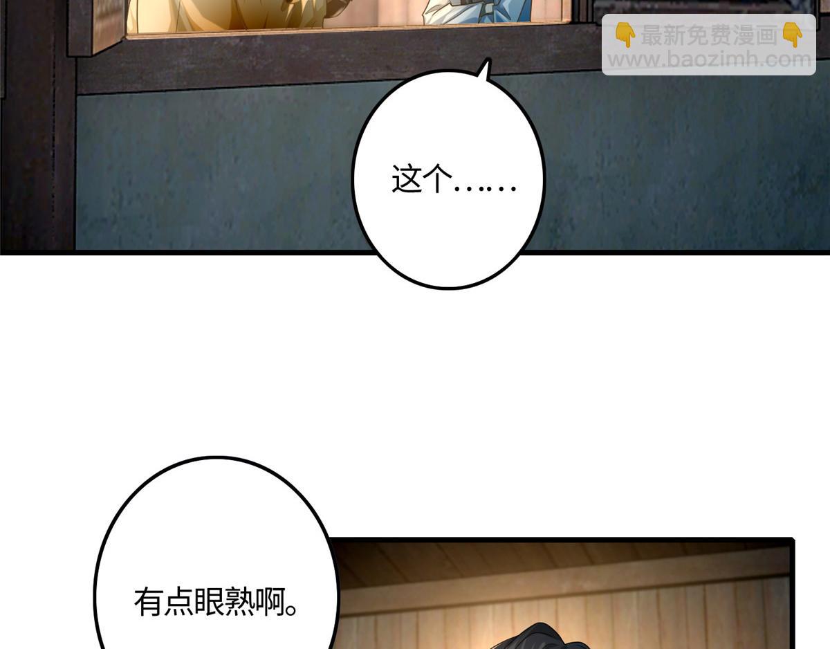 第一百二十四话(1/2)-第126话