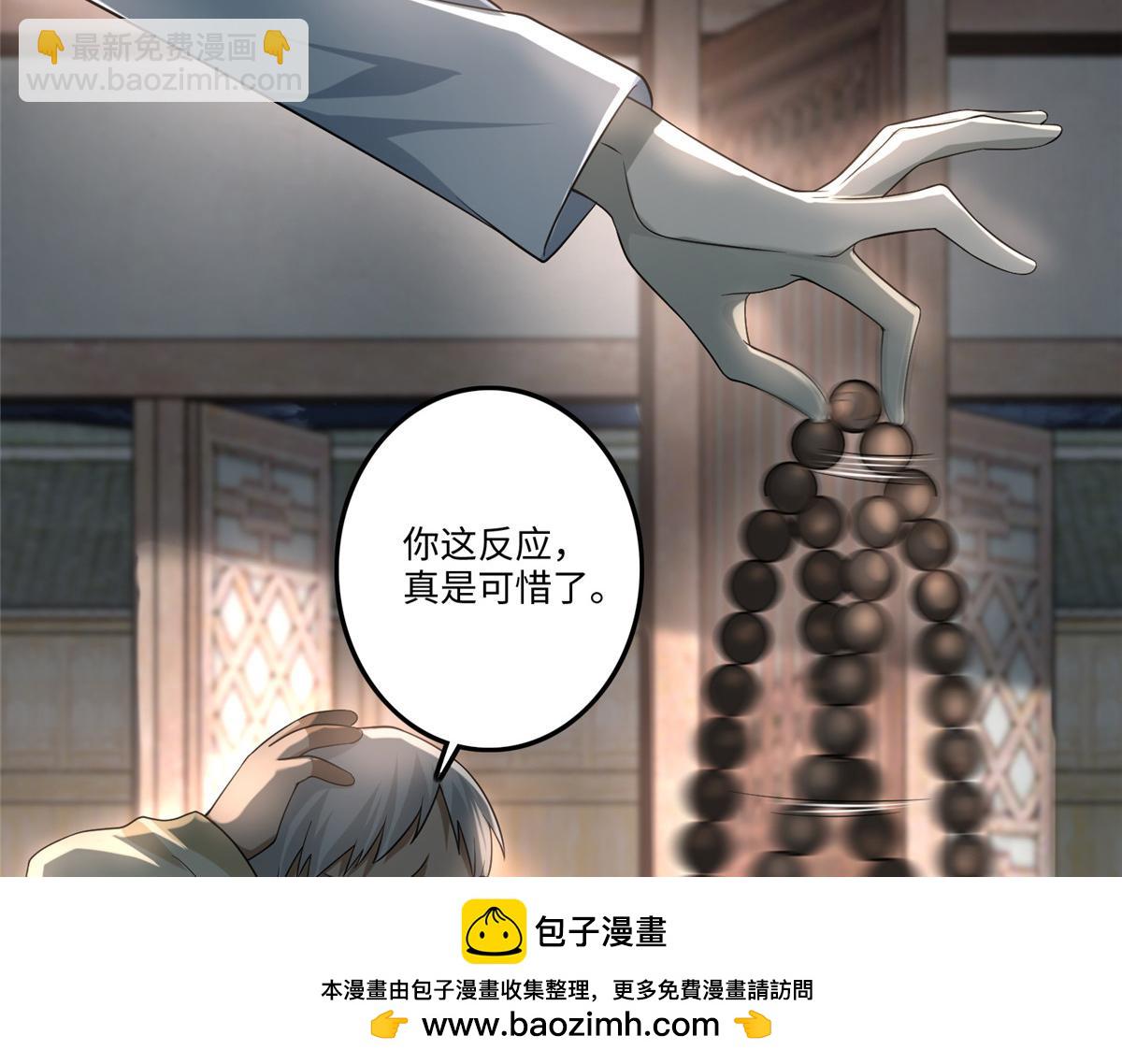 第一百二十四话(1/2)-第126话