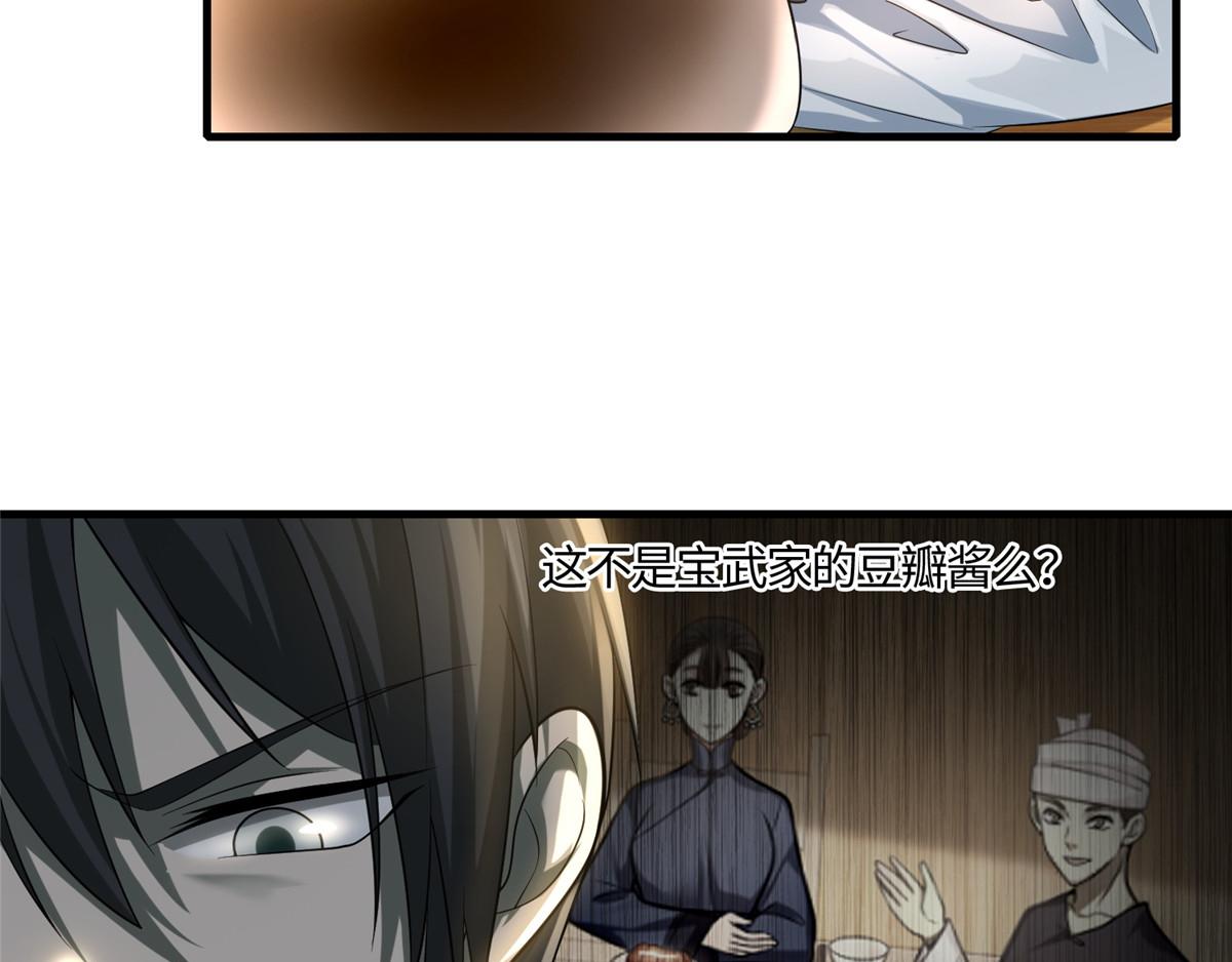 第一百二十四话(1/2)-第126话