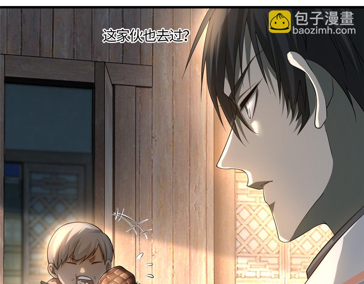 第一百二十四话(1/2)-第126话