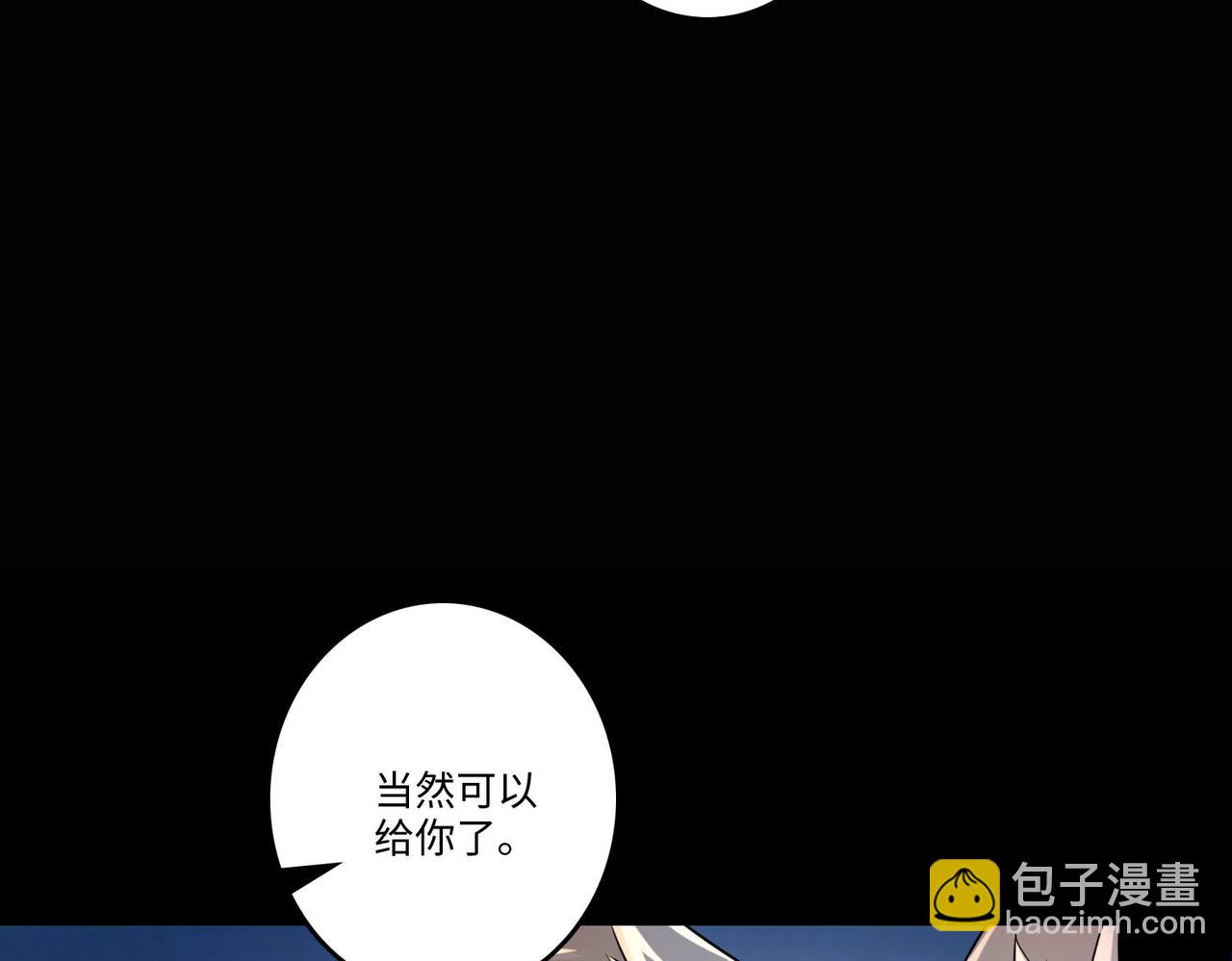 第一百二十六话(1/2)-第128话