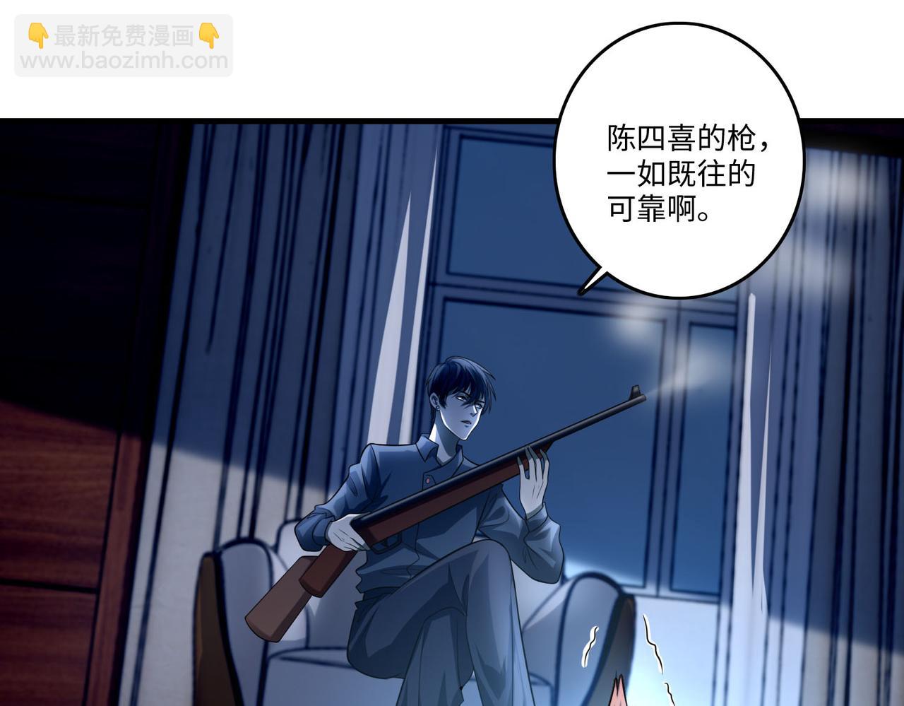 第一百二十六话(1/2)-第128话