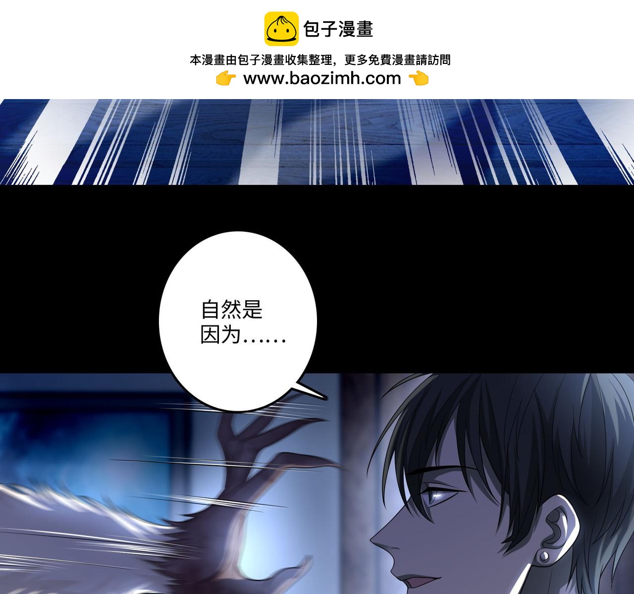 第一百二十六话(1/2)-第128话