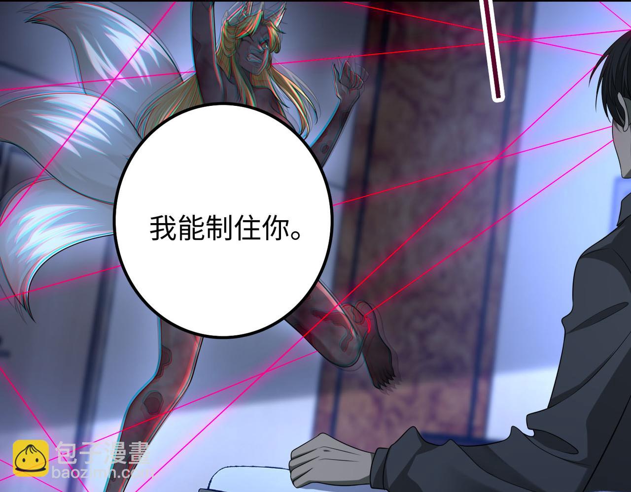 第一百二十六话(1/2)-第128话