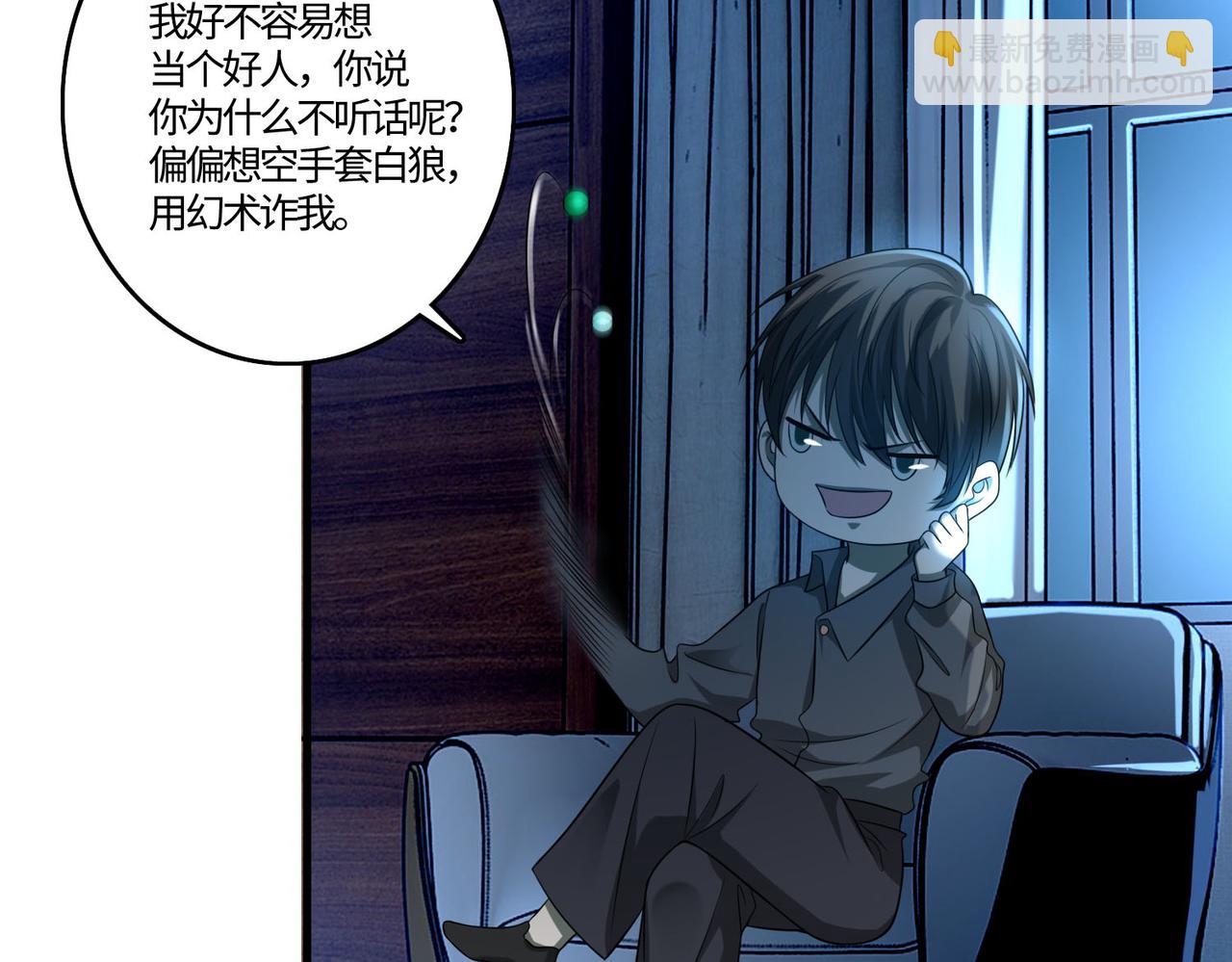 第一百二十六话(1/2)-第128话