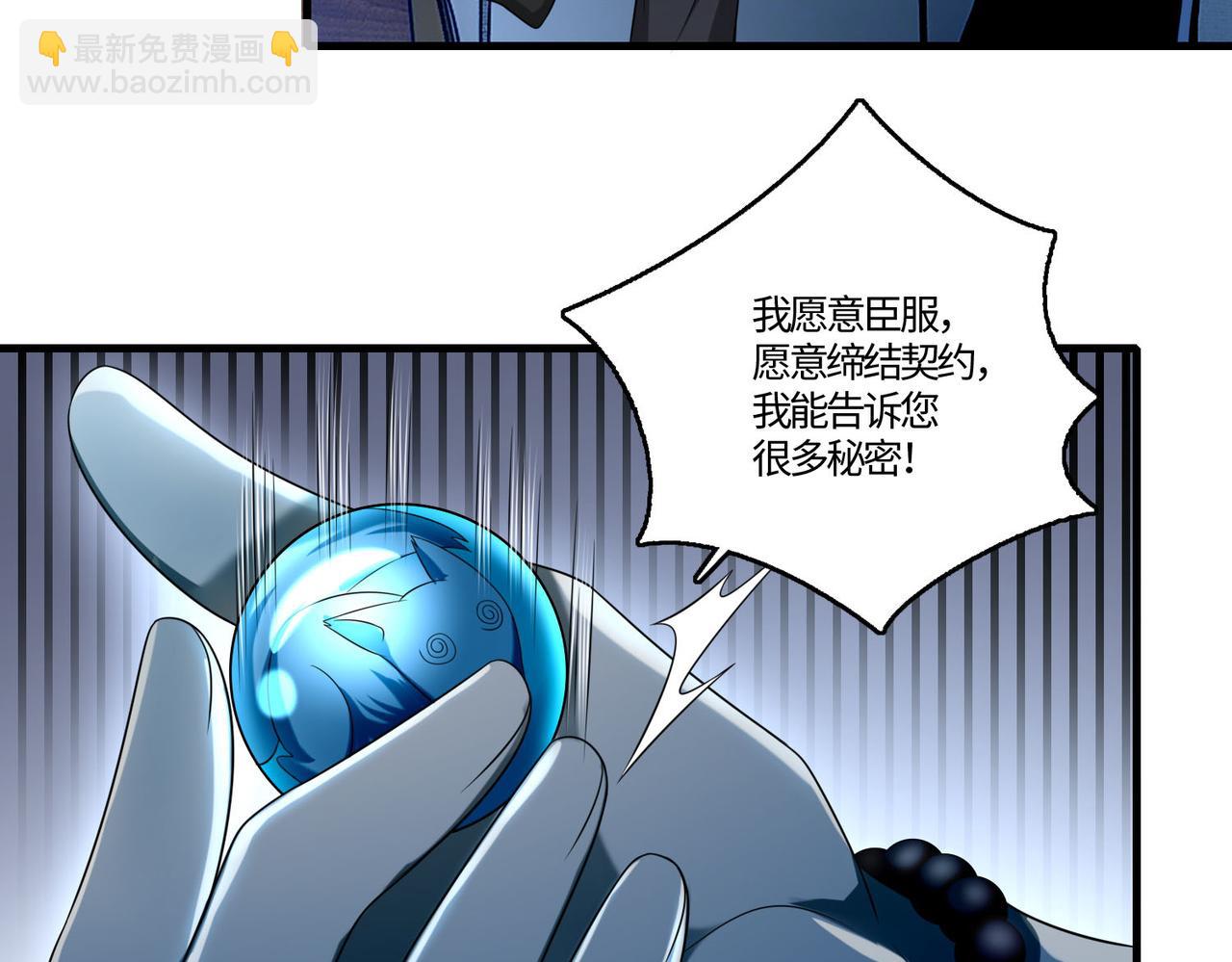 第一百二十六话(1/2)-第128话