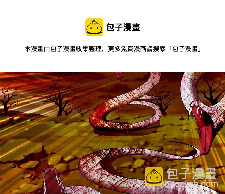 第十四话(1/3)-第14话