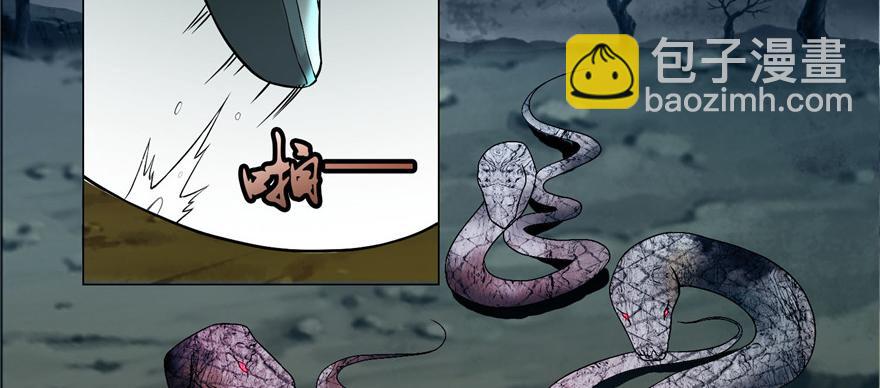 第十四话(1/3)-第14话