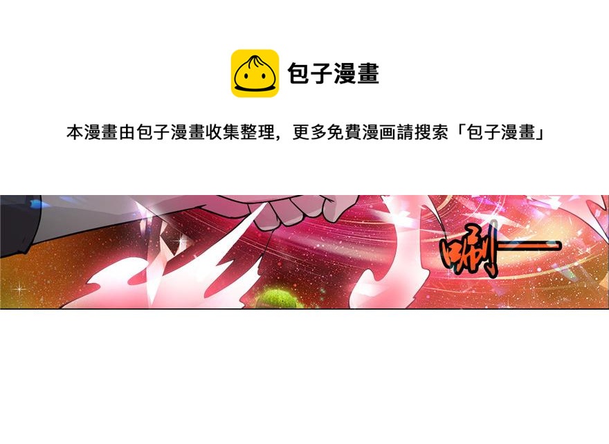 第十四话(1/3)-第14话