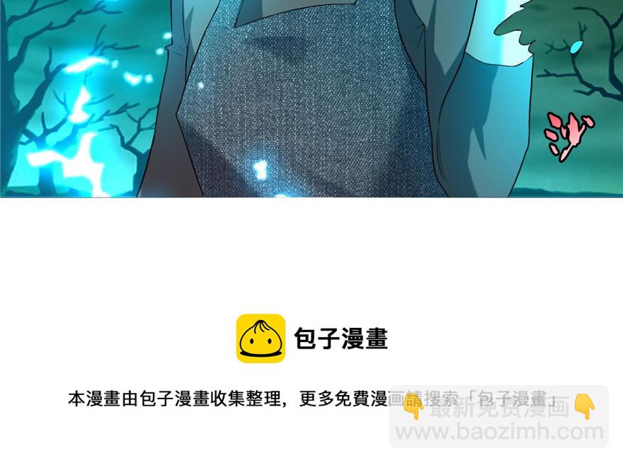 第十四话(1/3)-第14话