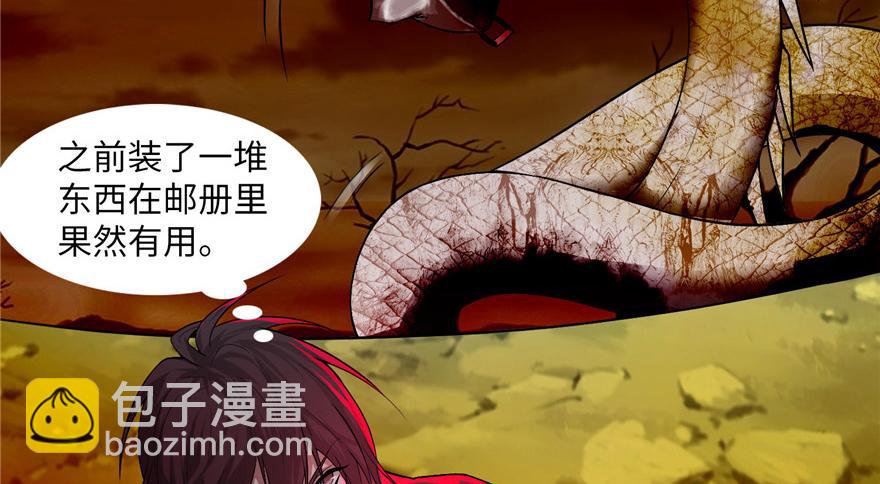 第十四话(1/3)-第14话