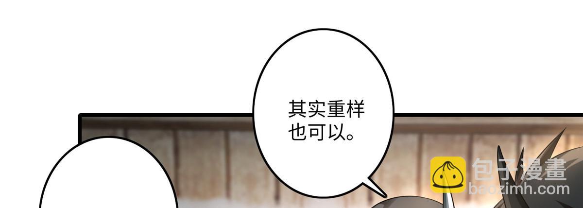 第一百二十八话(1/2)-第130话