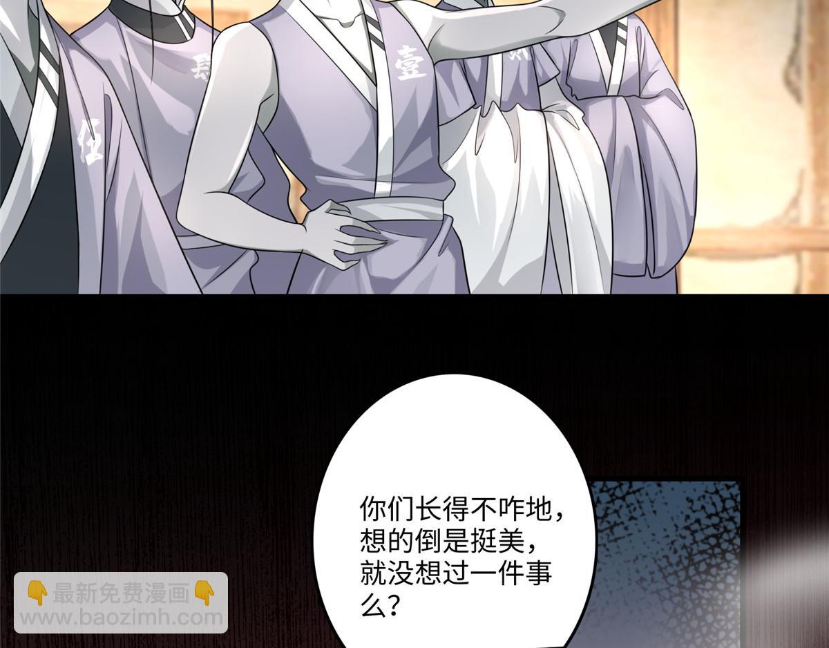 第一百二十八话(1/2)-第130话