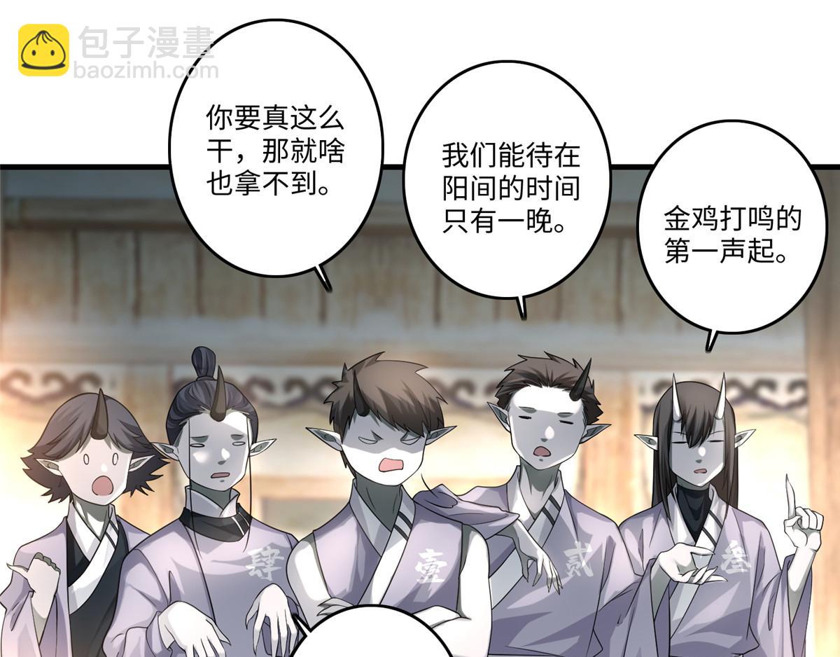 第一百二十八话(1/2)-第130话