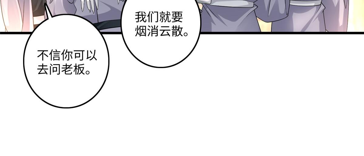 第一百二十八话(1/2)-第130话