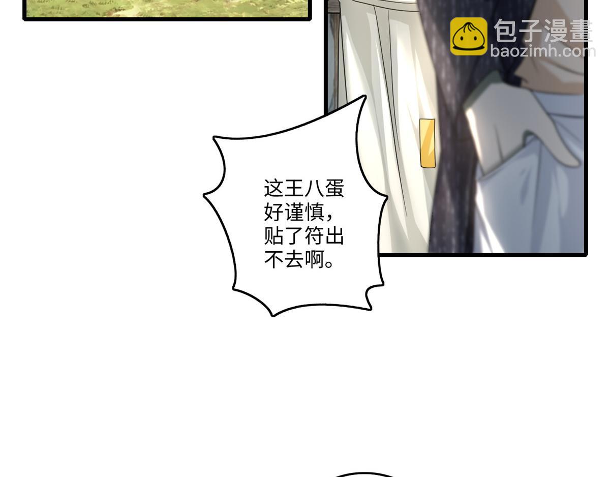 第一百二十八话(1/2)-第130话