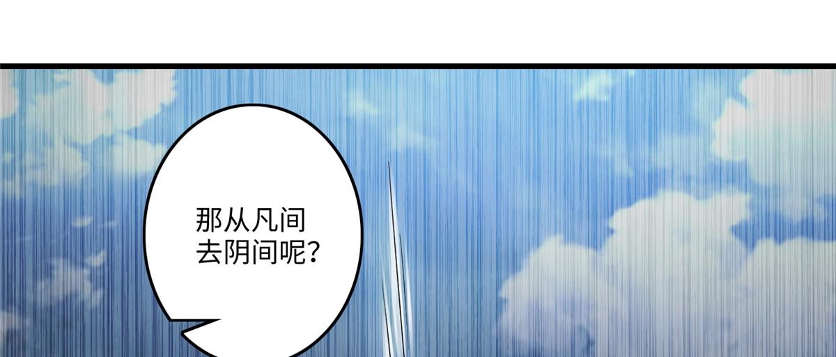 第一百二十八话(1/2)-第130话