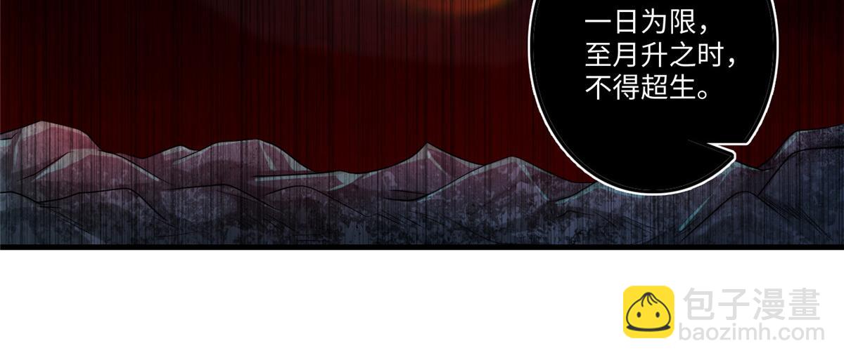 第一百二十八话(1/2)-第130话