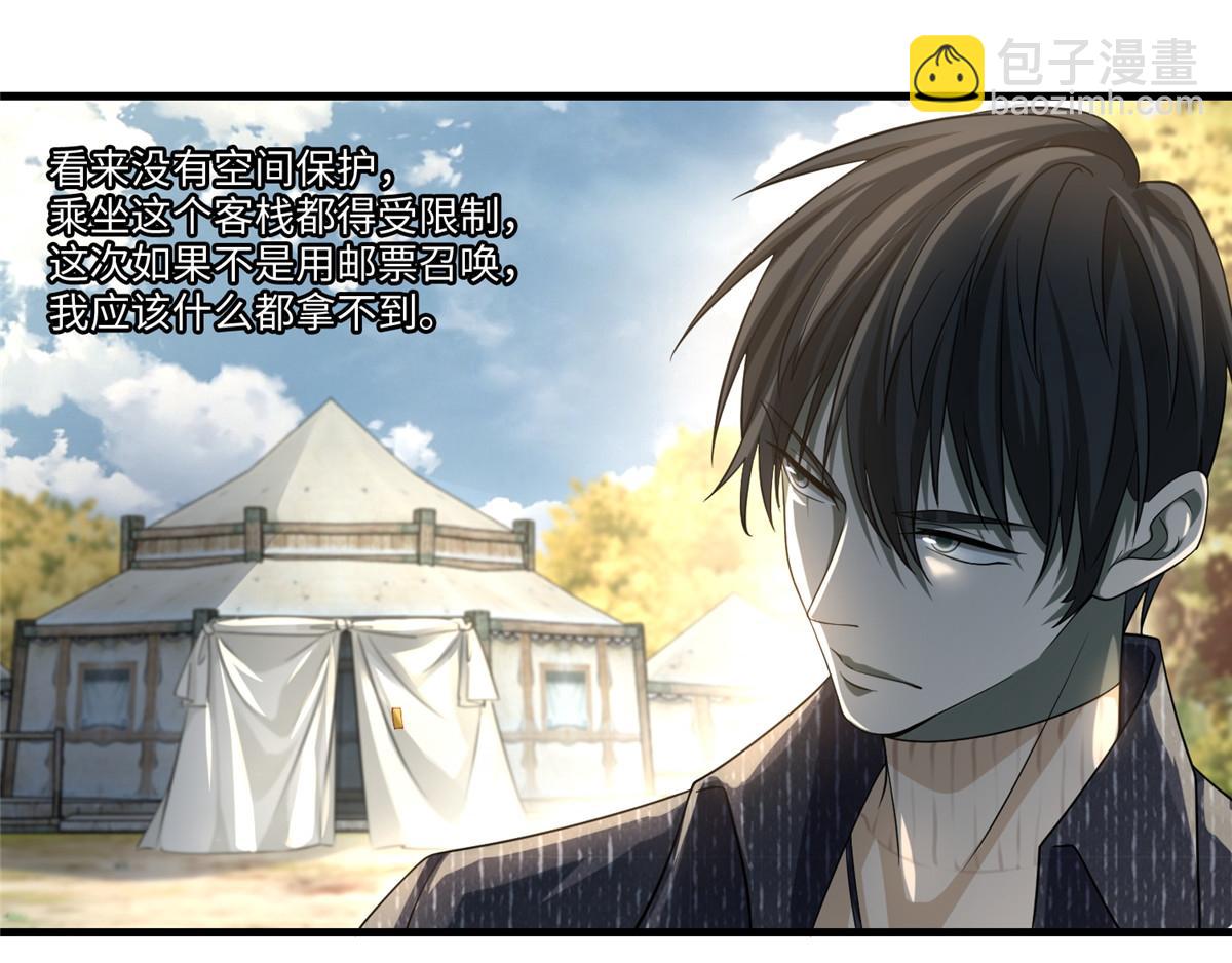 第一百二十八话(1/2)-第130话