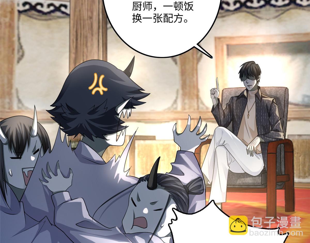 第一百二十八话(1/2)-第130话