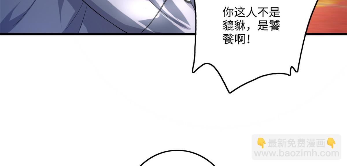 第一百二十八话(1/2)-第130话