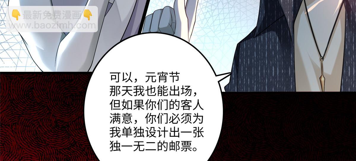 第一百二十八话(1/2)-第130话