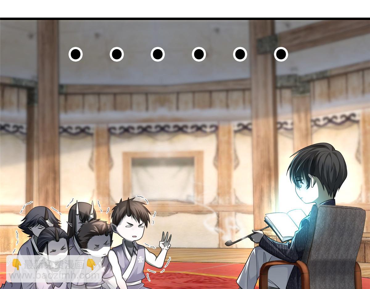 第一百二十八话(1/2)-第130话