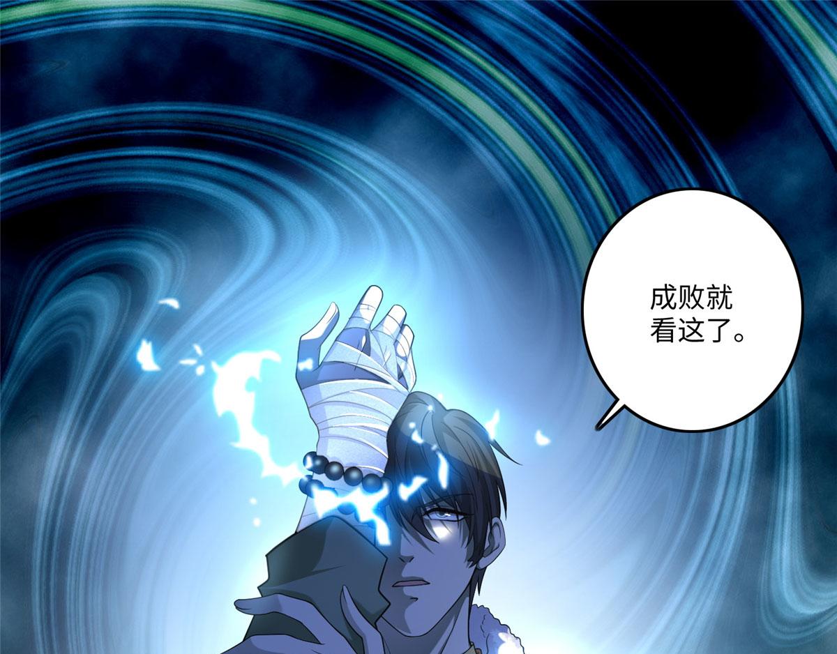 第一百三十话(1/2)-第132话