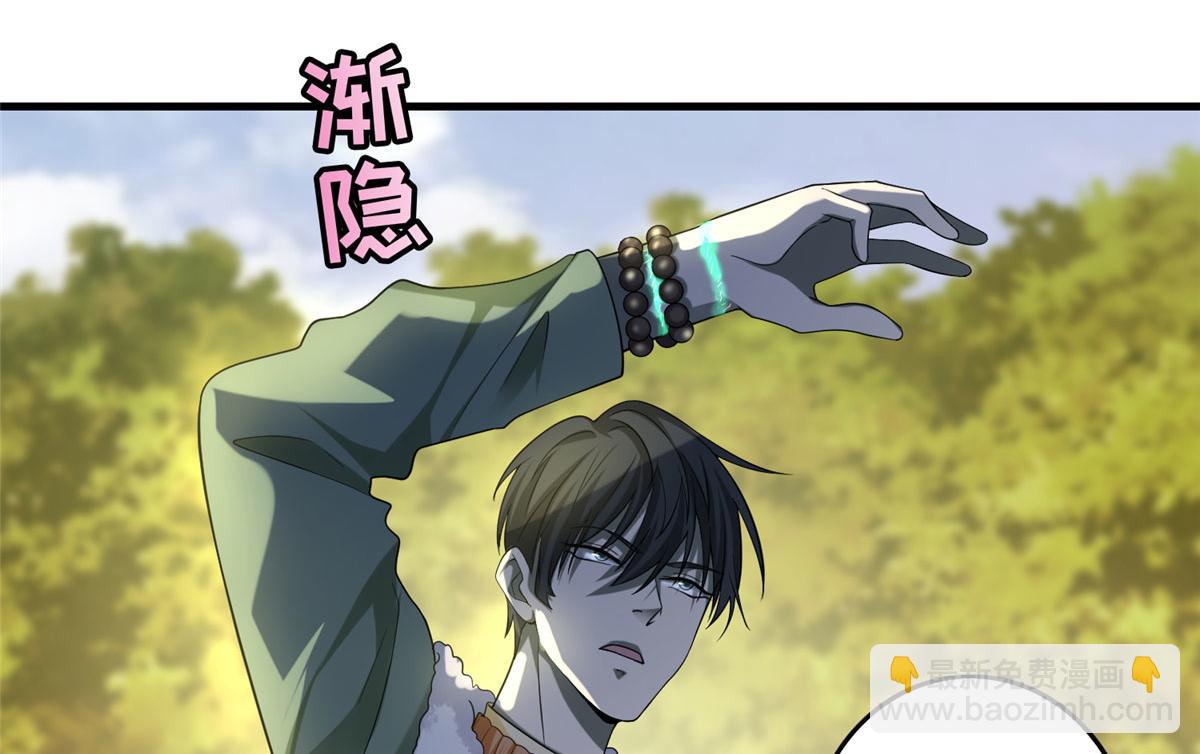 第一百三十话(1/2)-第132话