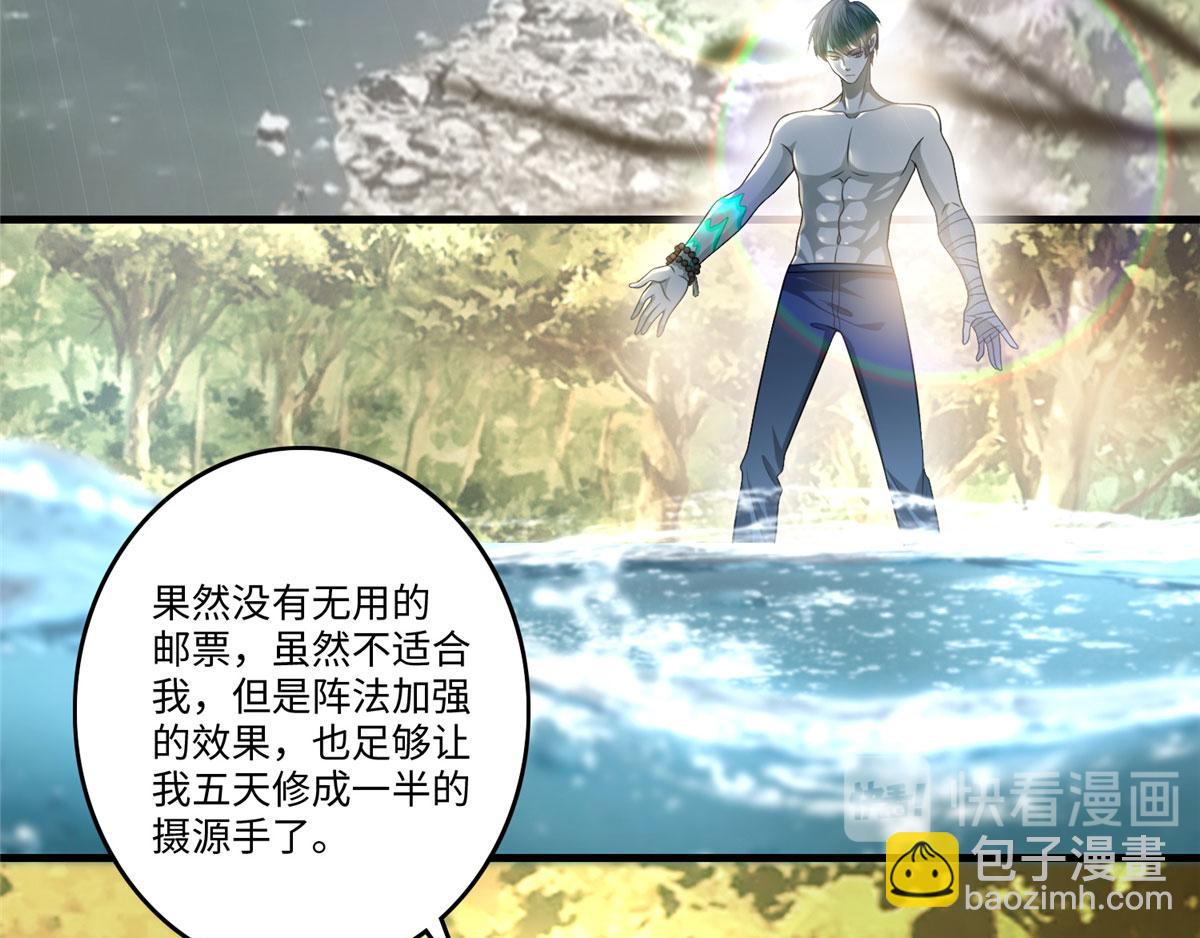 第一百三十话(1/2)-第132话