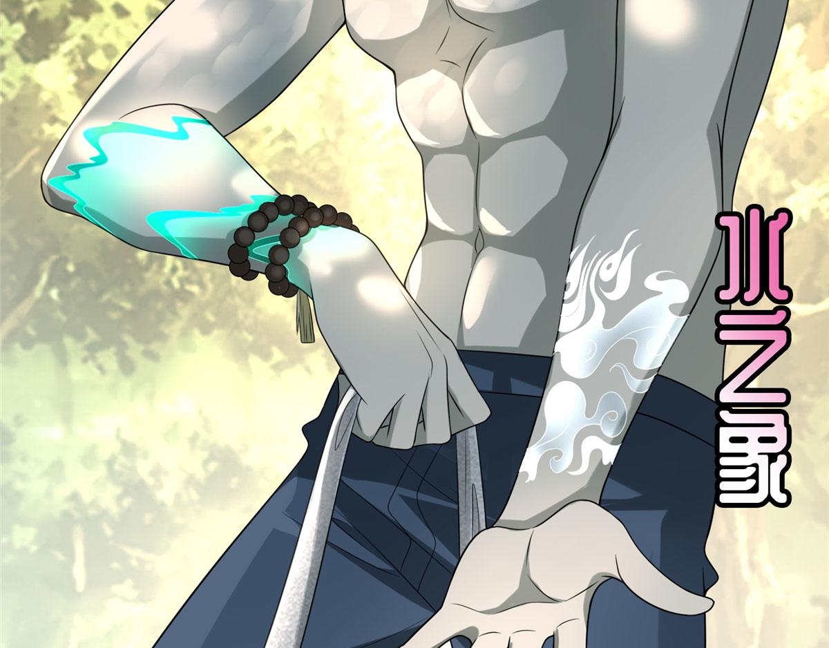 第一百三十话(1/2)-第132话