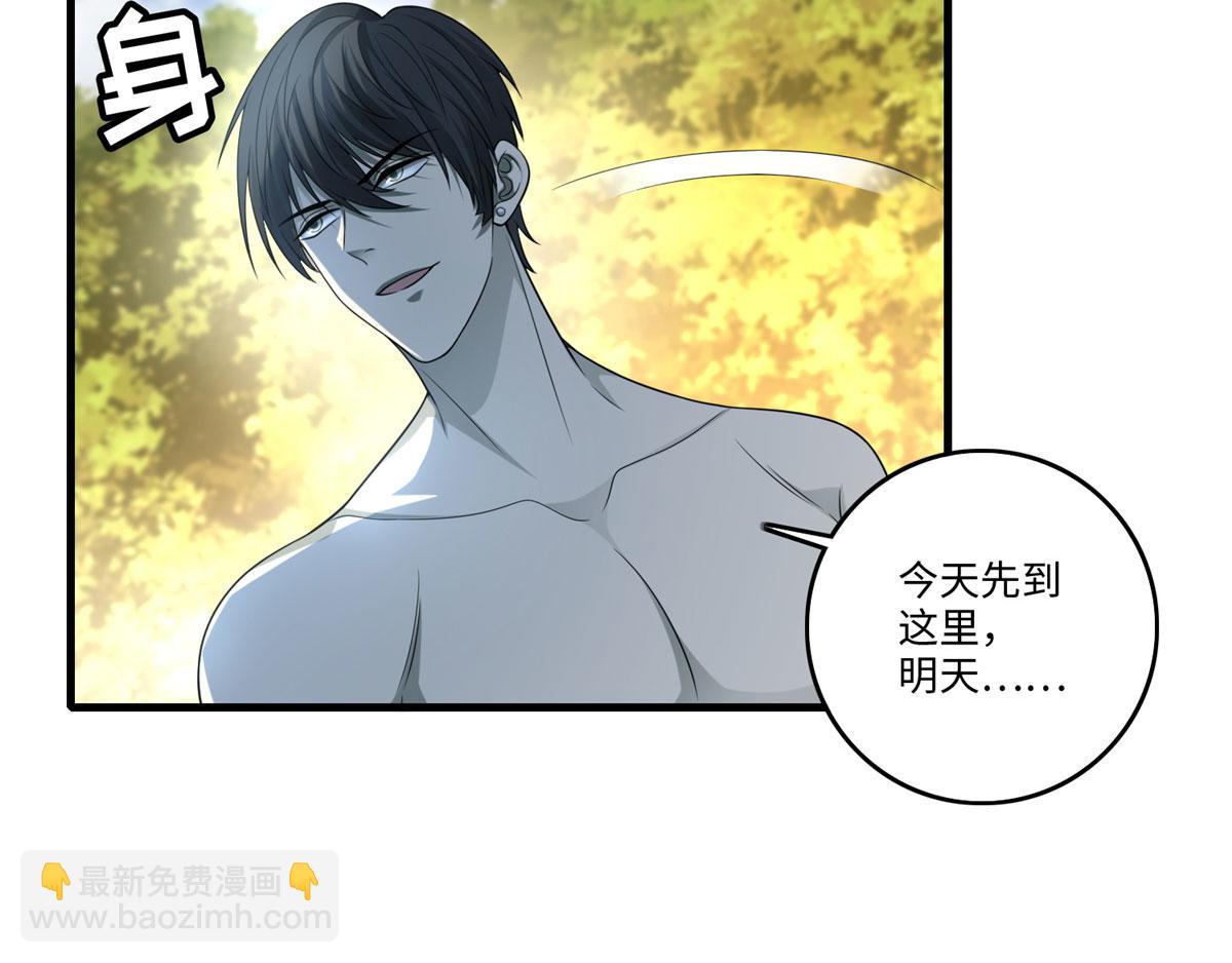 第一百三十话(1/2)-第132话