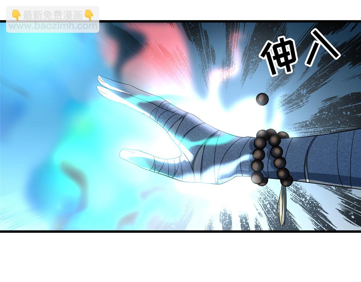 第一百三十话(1/2)-第132话