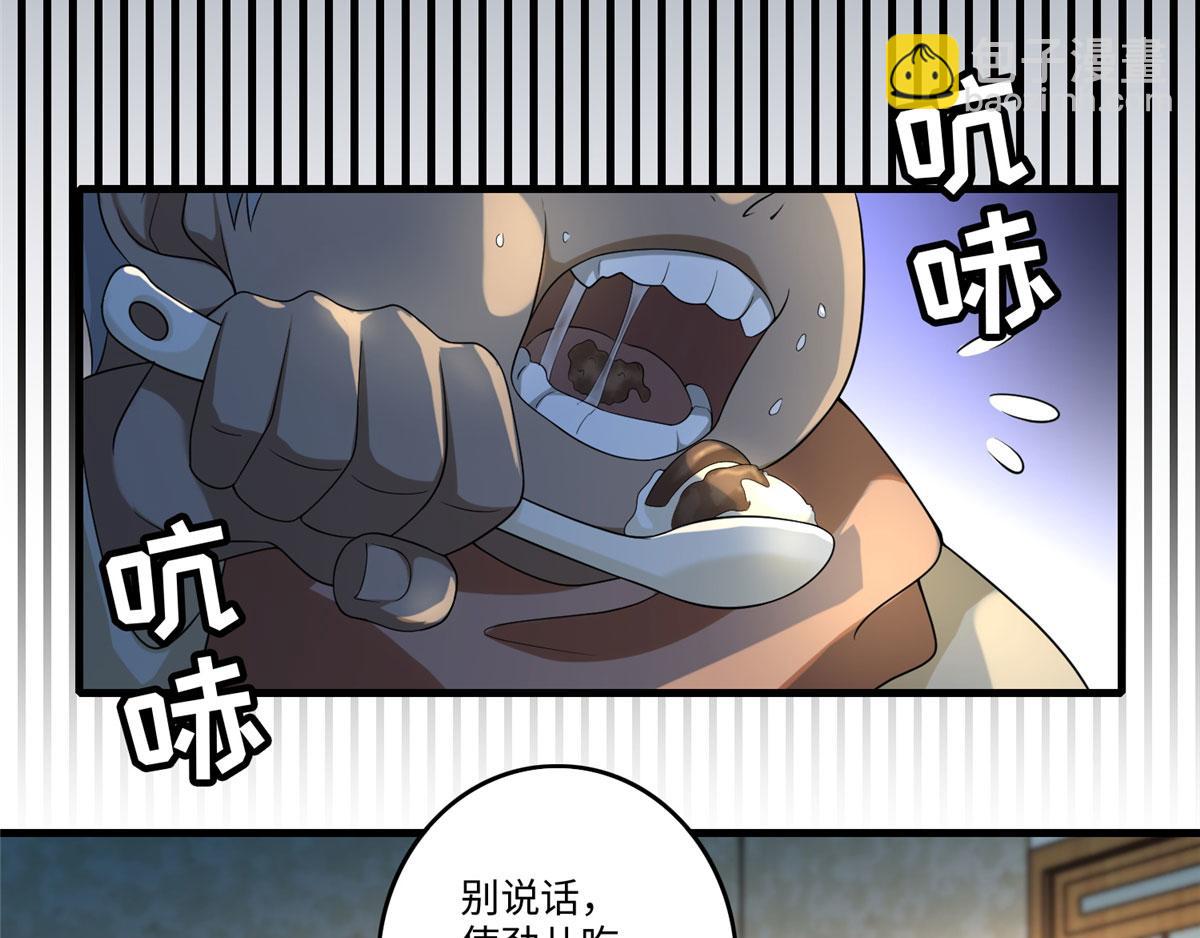 第一百三十话(1/2)-第132话